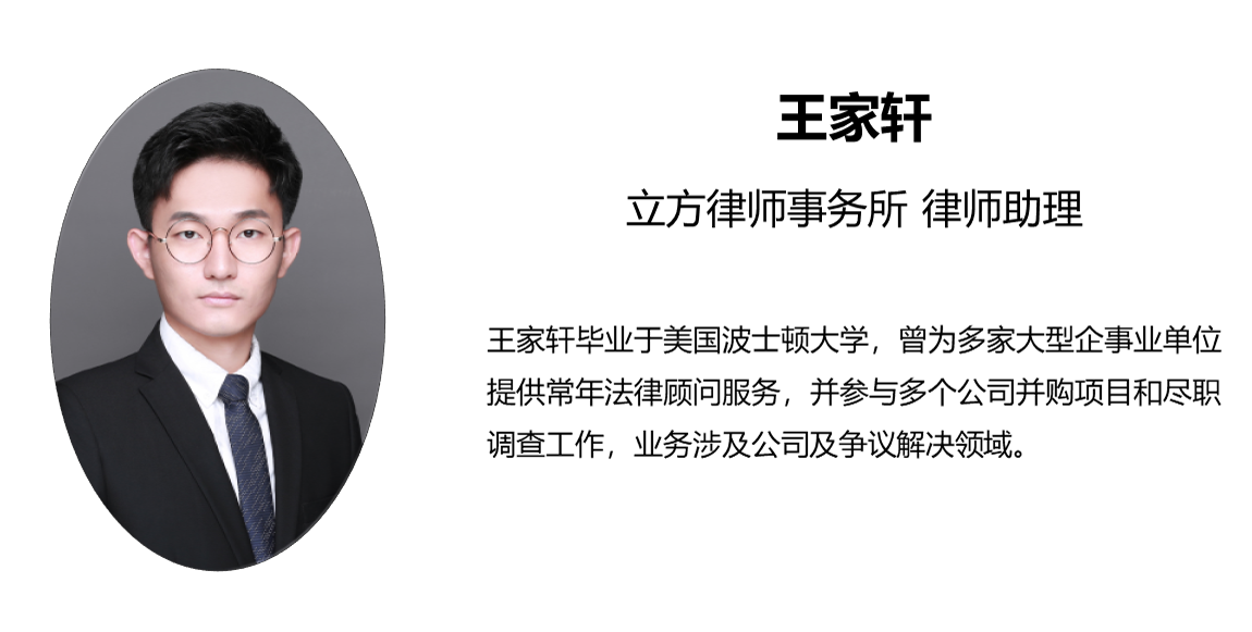 2021年第2期之四】:葛亮诉李辉等房屋买卖合同纠纷案_立方律师事务所