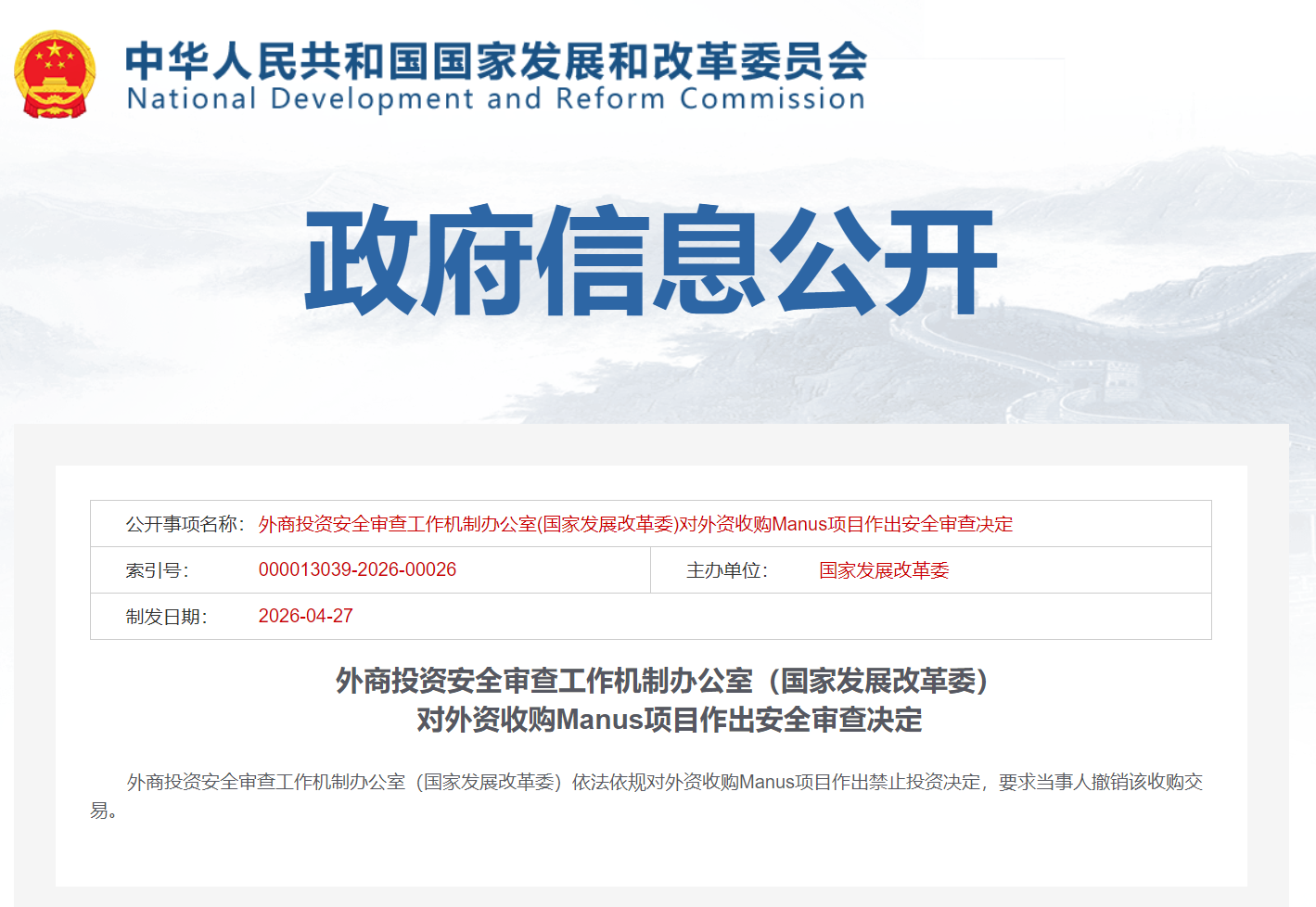 1793069075613134.png 微信图片_20261026154328_1331_154.png
